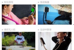 网红视角爆料怎么做的视频