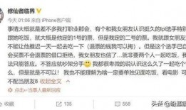 娱乐主播大瓜爆料视频下载,独家爆料视频幕后真相