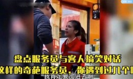 漳州搞笑奇葩爆料案件视频,搞笑爆料视频揭秘离奇案件背后的真相