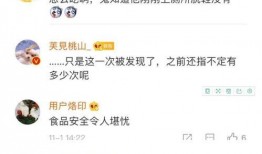 发视频发热点爆料,视频爆料背后的真相与热议