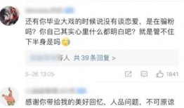 娱乐大瓜爆料恋爱小说,瓜田里的甜蜜邂逅