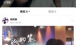 赵辰宇前任爆料视频,揭秘昔日恋人背后的真相