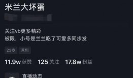 今日爆料最新事件女主