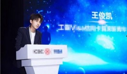 王俊凯爆料实锤视频,实锤视频揭露幕后真相