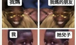 娱乐圈爆料说说搞笑图片,搞笑图片背后的爆笑故事