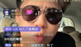 葛思齐最新直播爆料,最新动态与幕后故事大公开