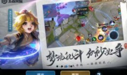 最新珍宝皮肤爆料视频,炫酷特效，视觉盛宴来袭！