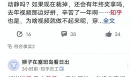 石莉知乎爆料视频大全集,揭秘娱乐圈背后的真相与争议