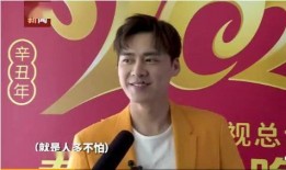 央视新闻爆料李易峰,央视新闻曝光引发热议