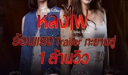 火之迷恋在线观看土豆,土豆独家呈现的激情燃烧之旅