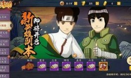 火影村最新爆料视频,揭秘忍者世界新篇章