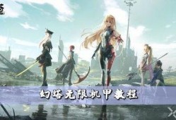 幻塔最新更新爆料送角色,神秘新英雄助力冒险之旅