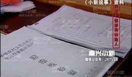 嘉兴新闻爆料入口稿费,激励市民参与新闻报道的“红包”政策