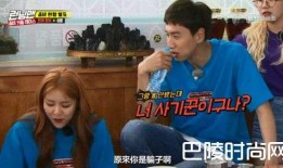 李光洙被学妹爆料视频,校园风云再起