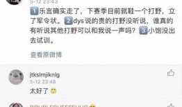 李宝敏最新爆料,娱乐圈惊人内幕大曝光！