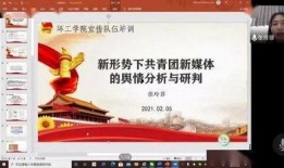 团委书记爆料新闻报道稿,新闻报道背后的故事与真相”