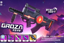 ss8赛季香肠派对最新爆料,神秘内容抢先看，敬请期待！