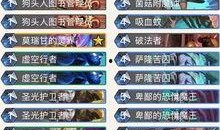 今日狮王捉牧码爆料,揭秘今日神秘事件背后的真相