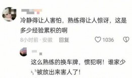 网易八月份爆料新闻事件,揭秘重大新闻事件背后真相