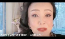 兰姐爆料谁吸毒了啊视频,视频曝光某明星吸毒丑闻