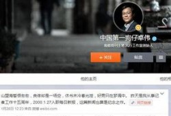 狗仔联合卓伟爆料视频在线观看,揭秘娱乐圈幕后真相