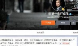 狗仔联合卓伟爆料视频在线观看,揭秘娱乐圈幕后真相