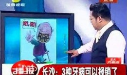 湖南经视频道爆料电话,揭开事件背后真相
