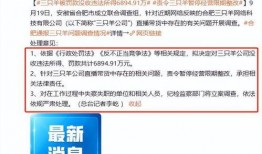 广东网红爆料新闻视频大全,热门新闻视频大盘点