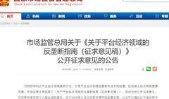 今日头条新闻爆料平台,热点事件背后真相曝光！