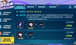 蓝影皮肤爆料视频,揭秘爆料视频中的神秘魅力