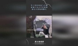 爆料缅北高清视频大全