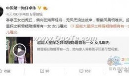 卓伟爆料女神夸人视频,女神夸人视频引发热议，网友直呼太圈粉！