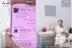 南康直播爆料事件最新,真相与争议交织的直播界风云