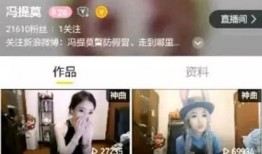 爆料主播的素材视频