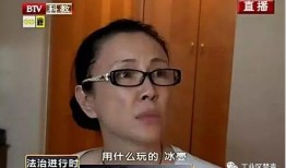 兰姐爆料谁吸毒了啊视频,视频曝光某明星吸毒丑闻