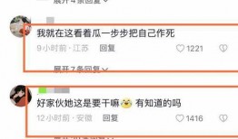 吃瓜公众号网红,揭秘吃瓜公众号网红的崛起之路