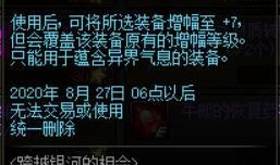 地下城男枪三觉爆料视频