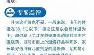 新闻爆料儿童,关注儿童成长环境，共筑安全防线