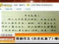 新闻网红爆料视频大全,揭秘热门事件幕后真相