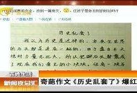 新闻网红爆料视频大全,揭秘热门事件幕后真相