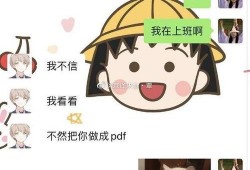 推特吃瓜网红男友是谁啊