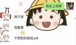 推特吃瓜网红男友是谁啊