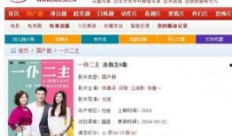 二 在线观看,在线观看，揭秘神秘世界的奇幻之旅