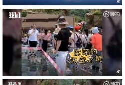 临武网红最新事件爆料视频,揭秘背后惊人真相