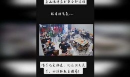 唐山事件最新爆料真相,还原暴力冲突背后的真相