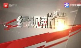 湖南经视频道爆料电话,揭开事件背后真相