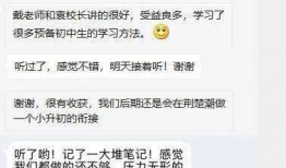 武汉小升初最新爆料事件,内幕揭秘，家长焦虑加剧