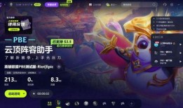 五费卡s14最新爆料,性能升级，玩法革新，一卡多能引领潮流