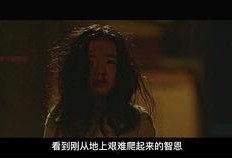 在线观看韩国电影蚯蚓